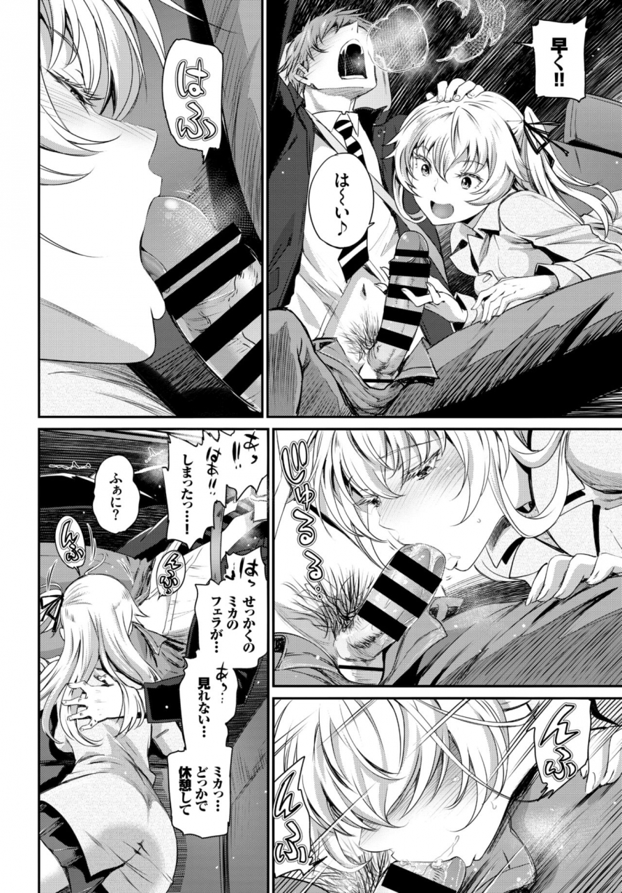 comic-bavel-2018-07-digital