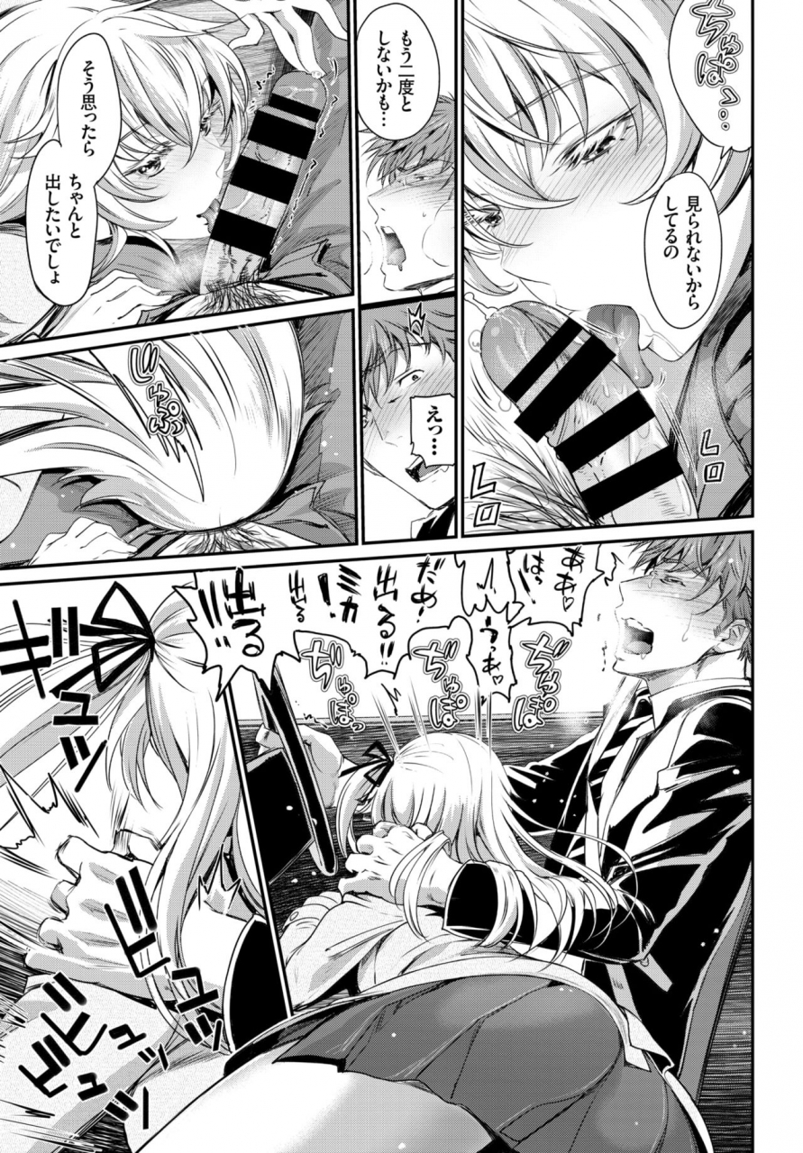 comic-bavel-2018-07-digital