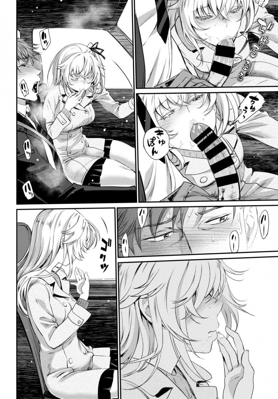 comic-bavel-2018-07-digital