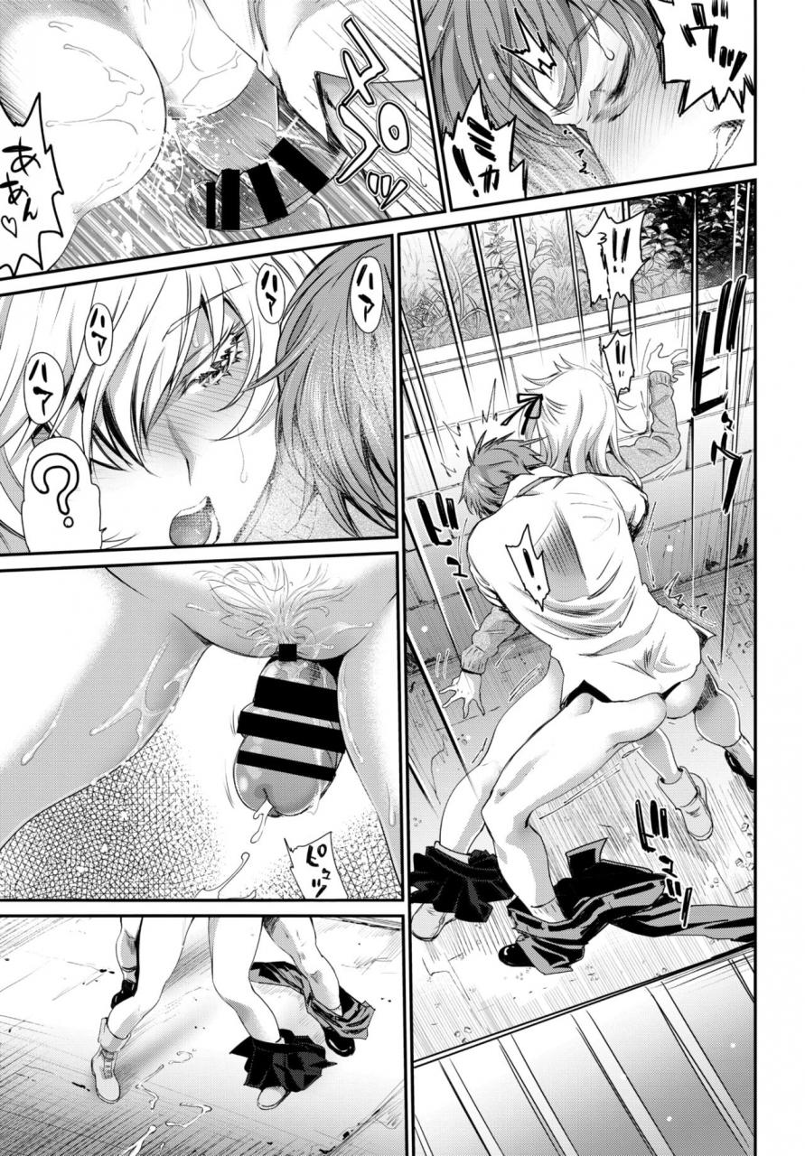 comic-bavel-2018-07-digital