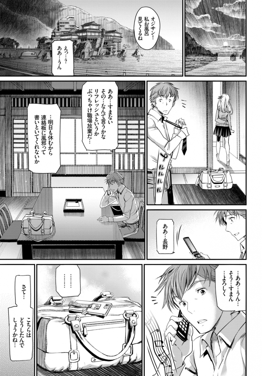 comic-bavel-2018-07-digital