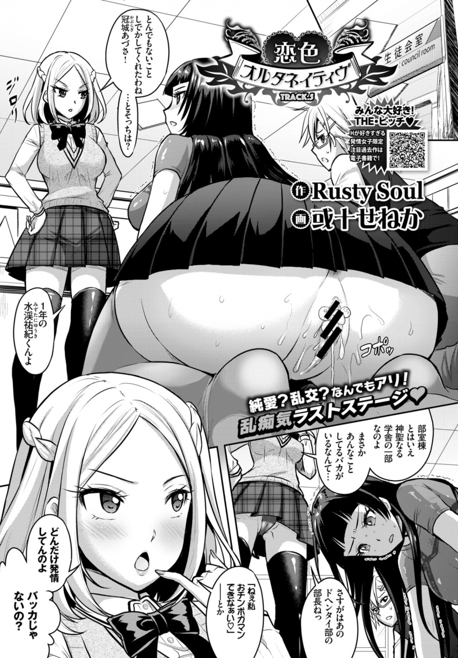 comic-bavel-2018-07-digital