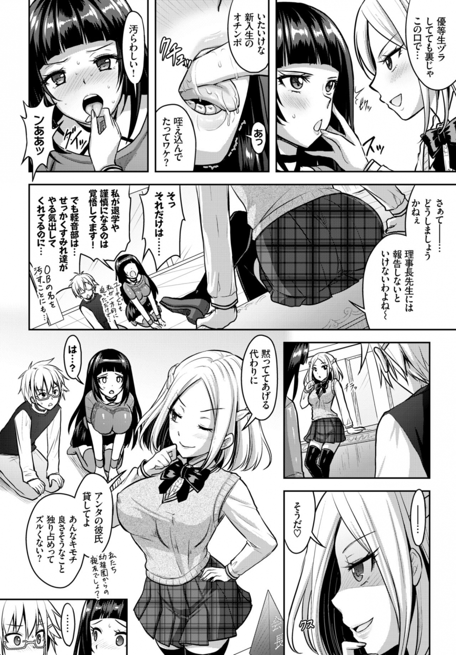 comic-bavel-2018-07-digital