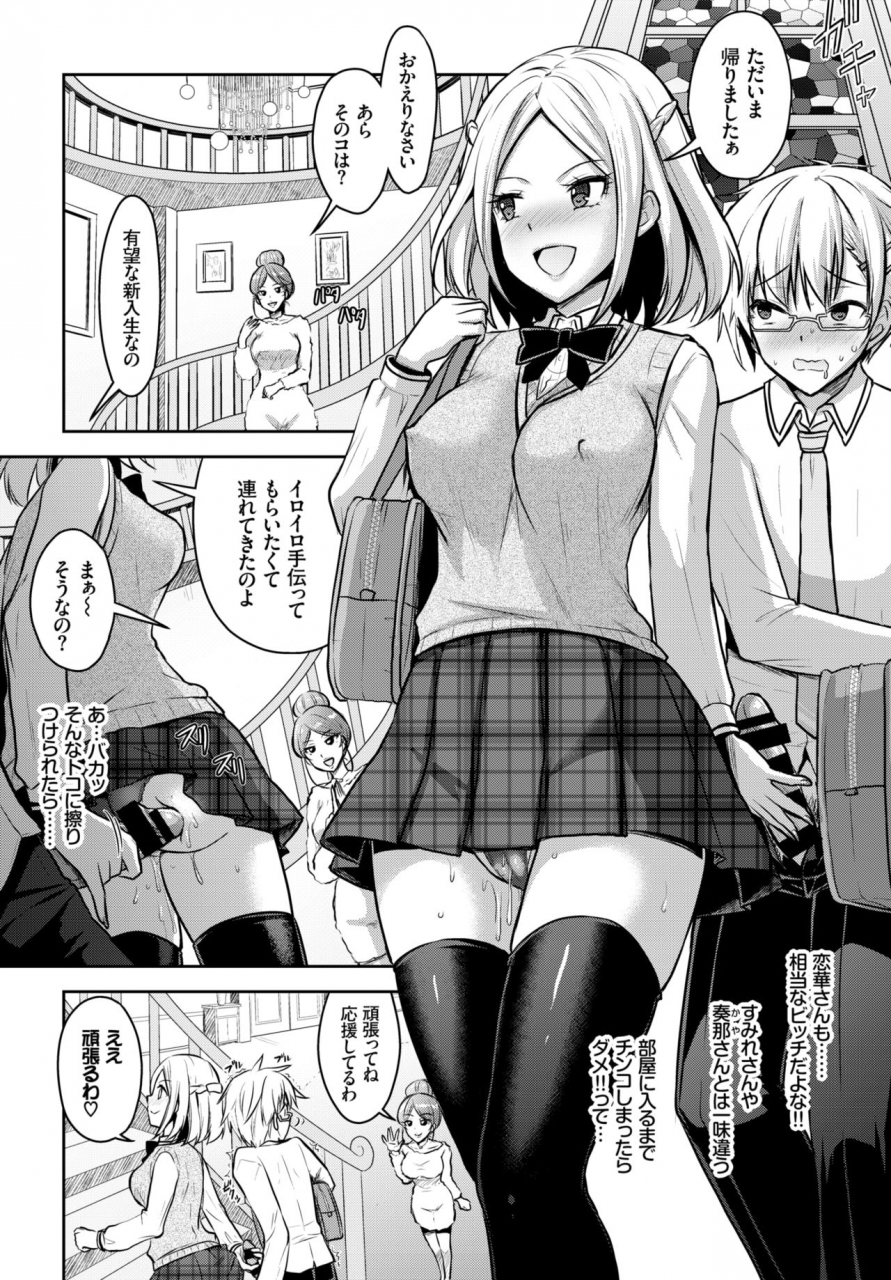 comic-bavel-2018-07-digital