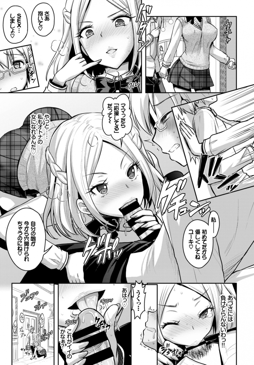 comic-bavel-2018-07-digital