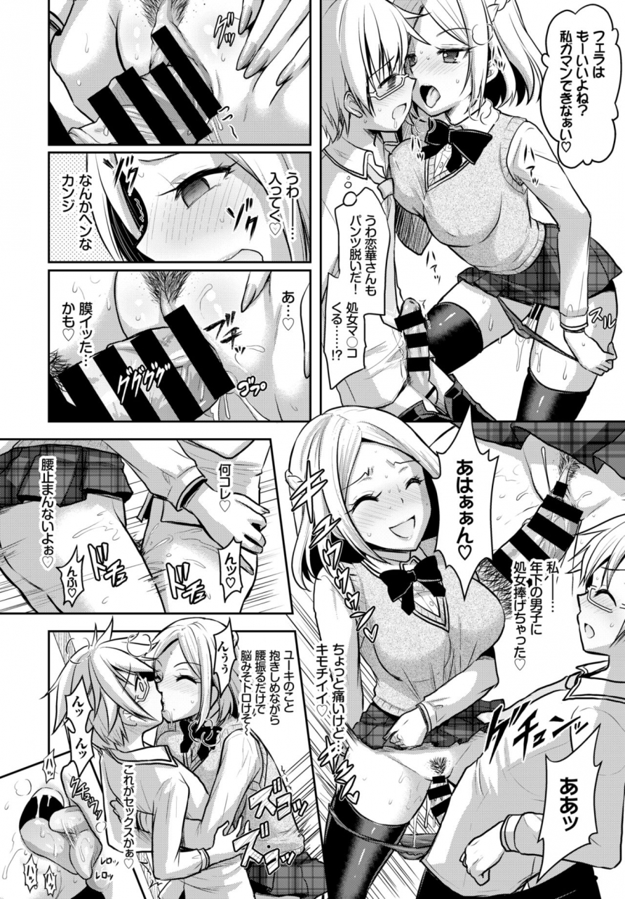 comic-bavel-2018-07-digital