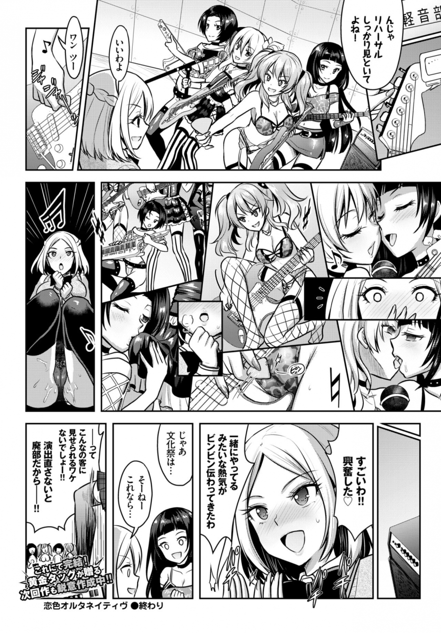 comic-bavel-2018-07-digital