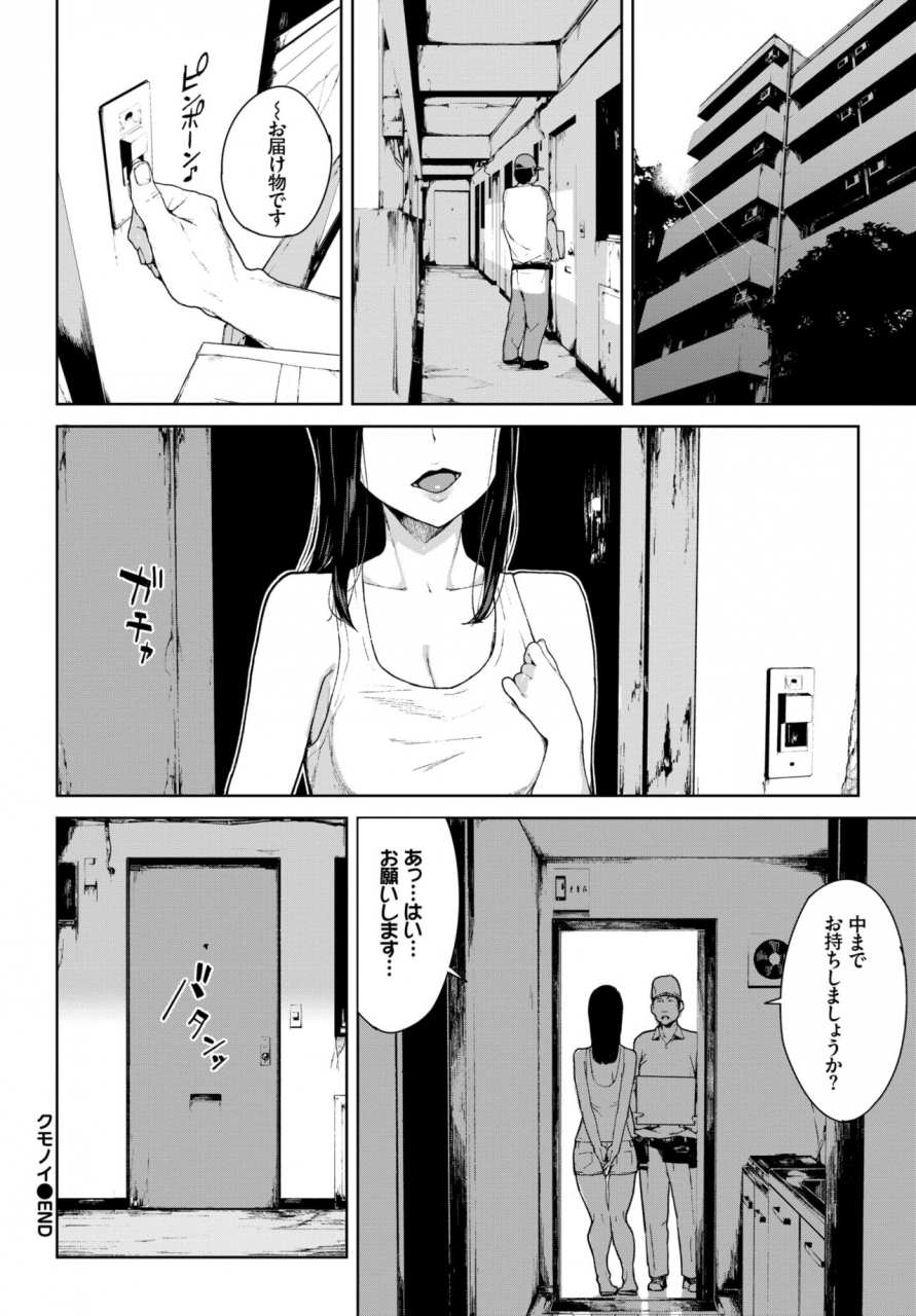 comic-bavel-2018-07-digital