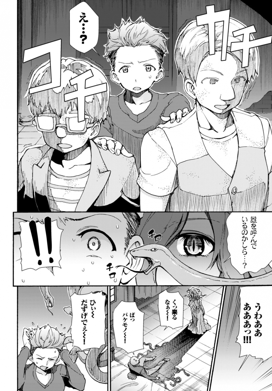 comic-bavel-2018-07-digital