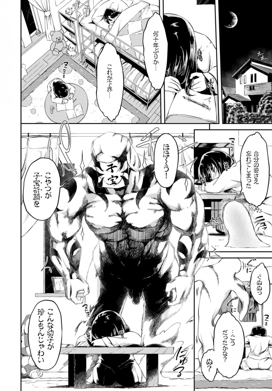 comic-bavel-2018-07-digital