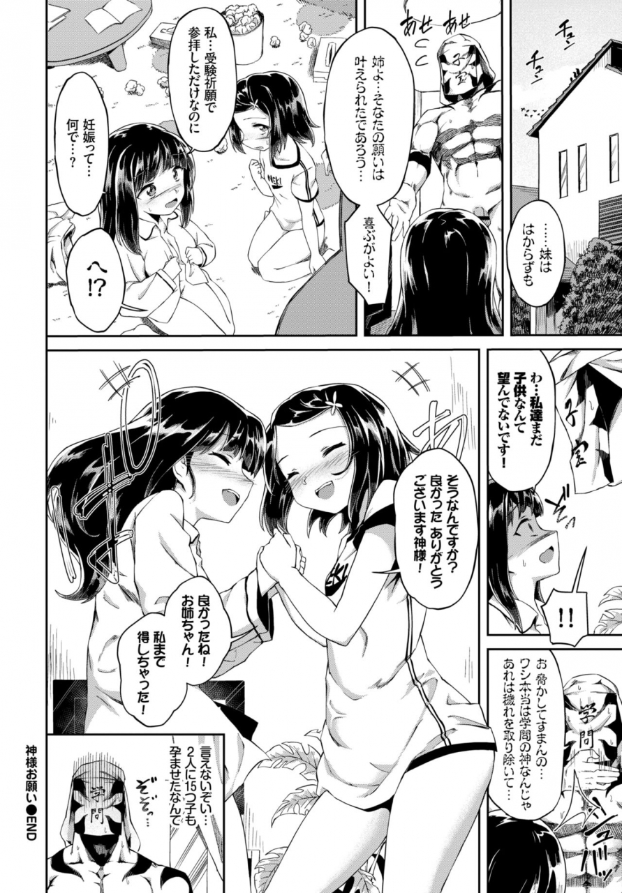 comic-bavel-2018-07-digital