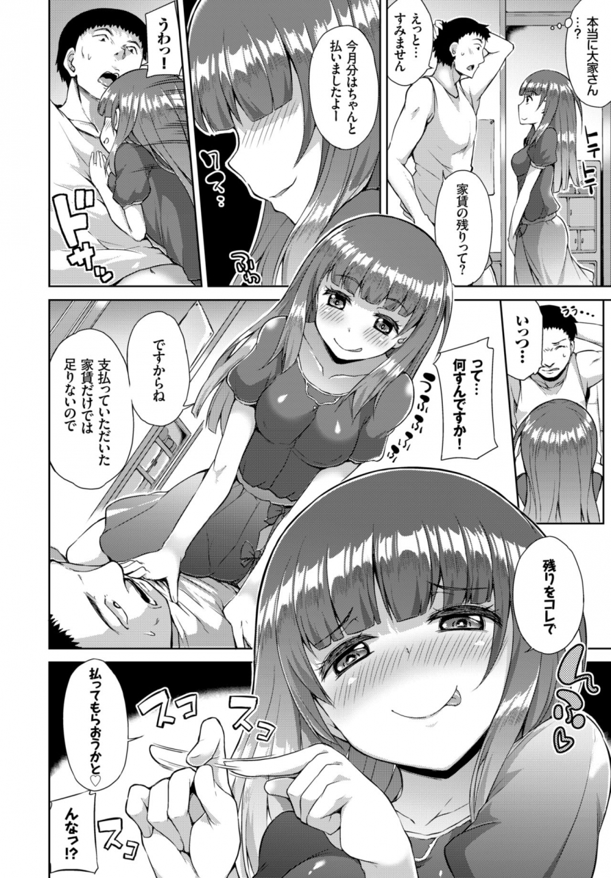 comic-bavel-2018-07-digital