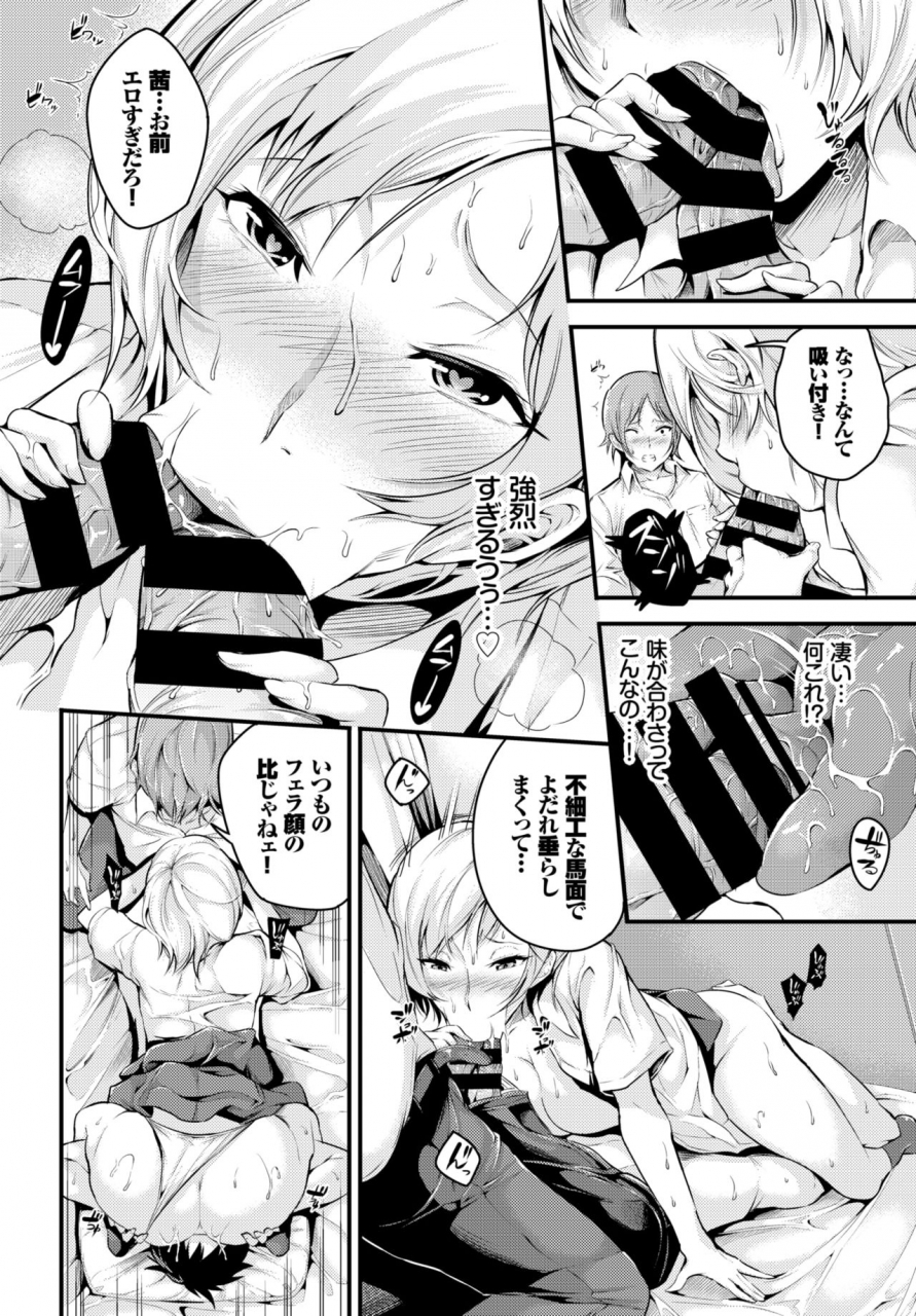 comic-bavel-2018-07-digital