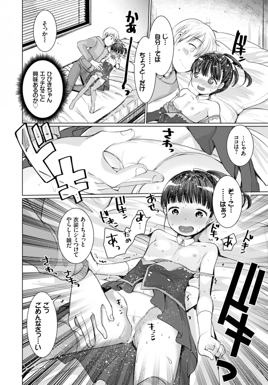 comic-bavel-2018-07-digital