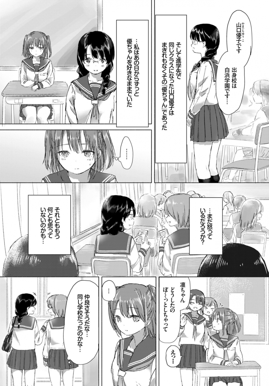 comic-bavel-2018-07-digital