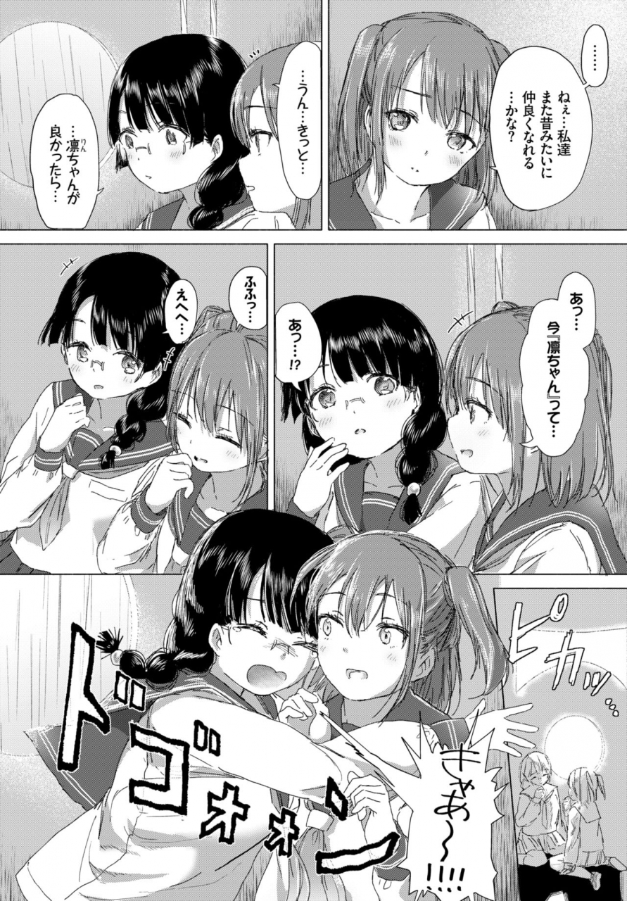 comic-bavel-2018-07-digital