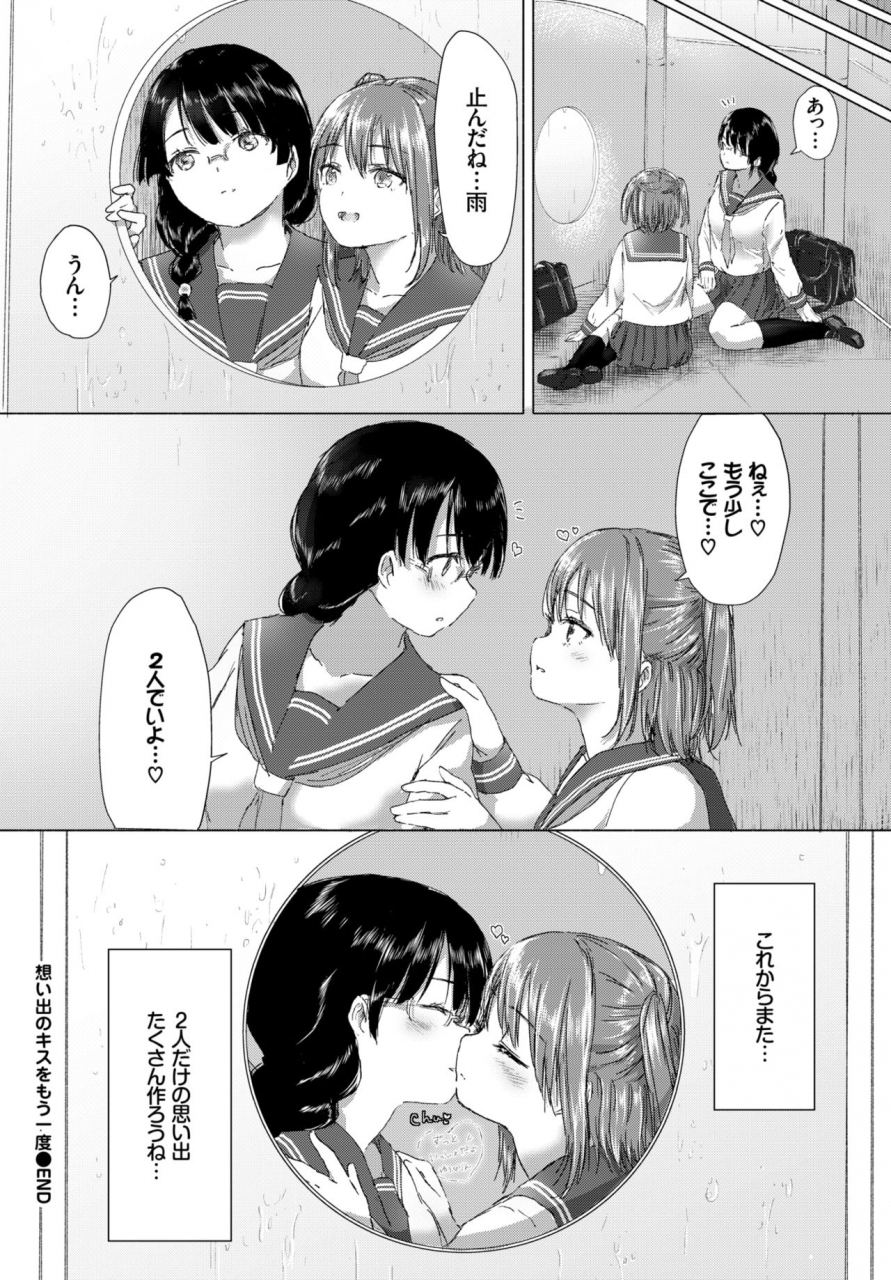 comic-bavel-2018-07-digital