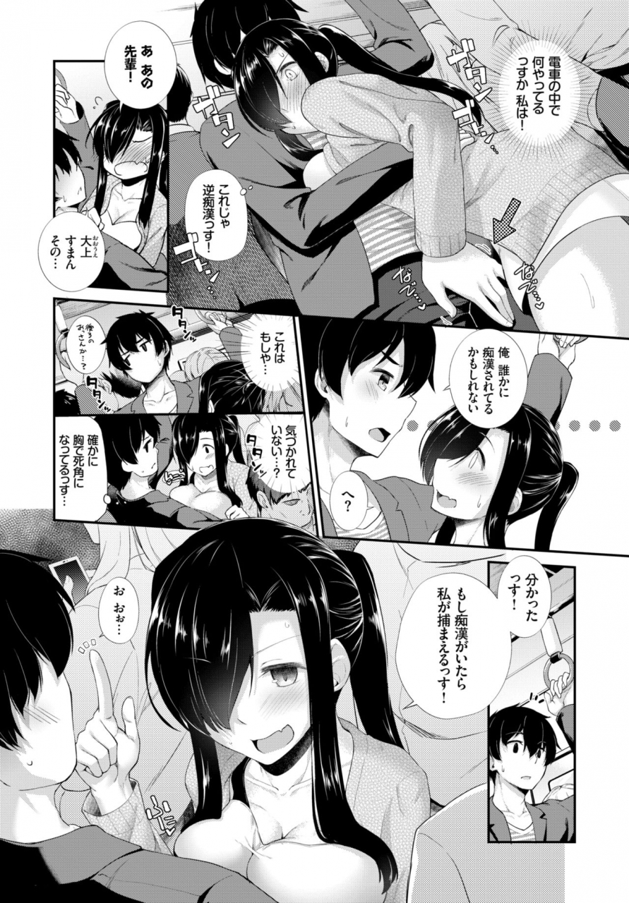 comic-bavel-2018-07-digital