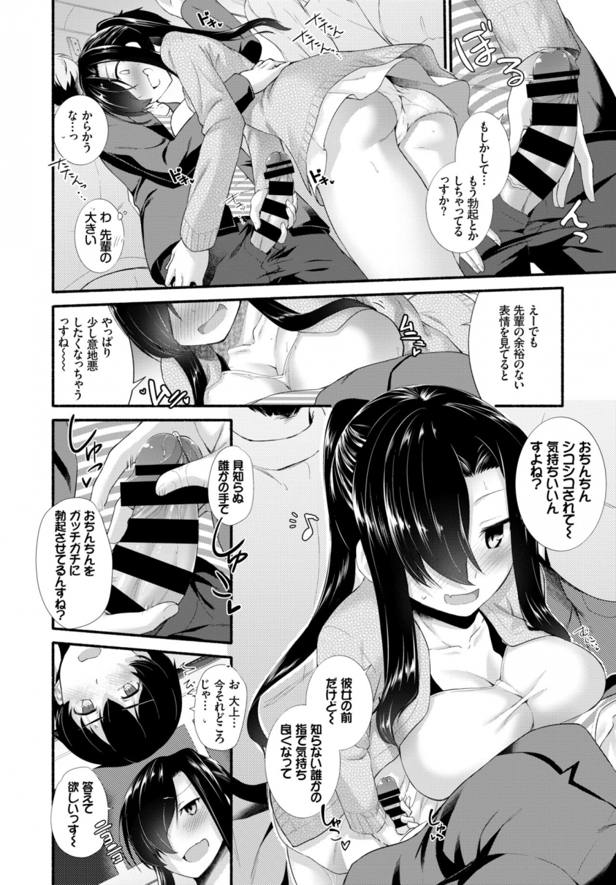 comic-bavel-2018-07-digital