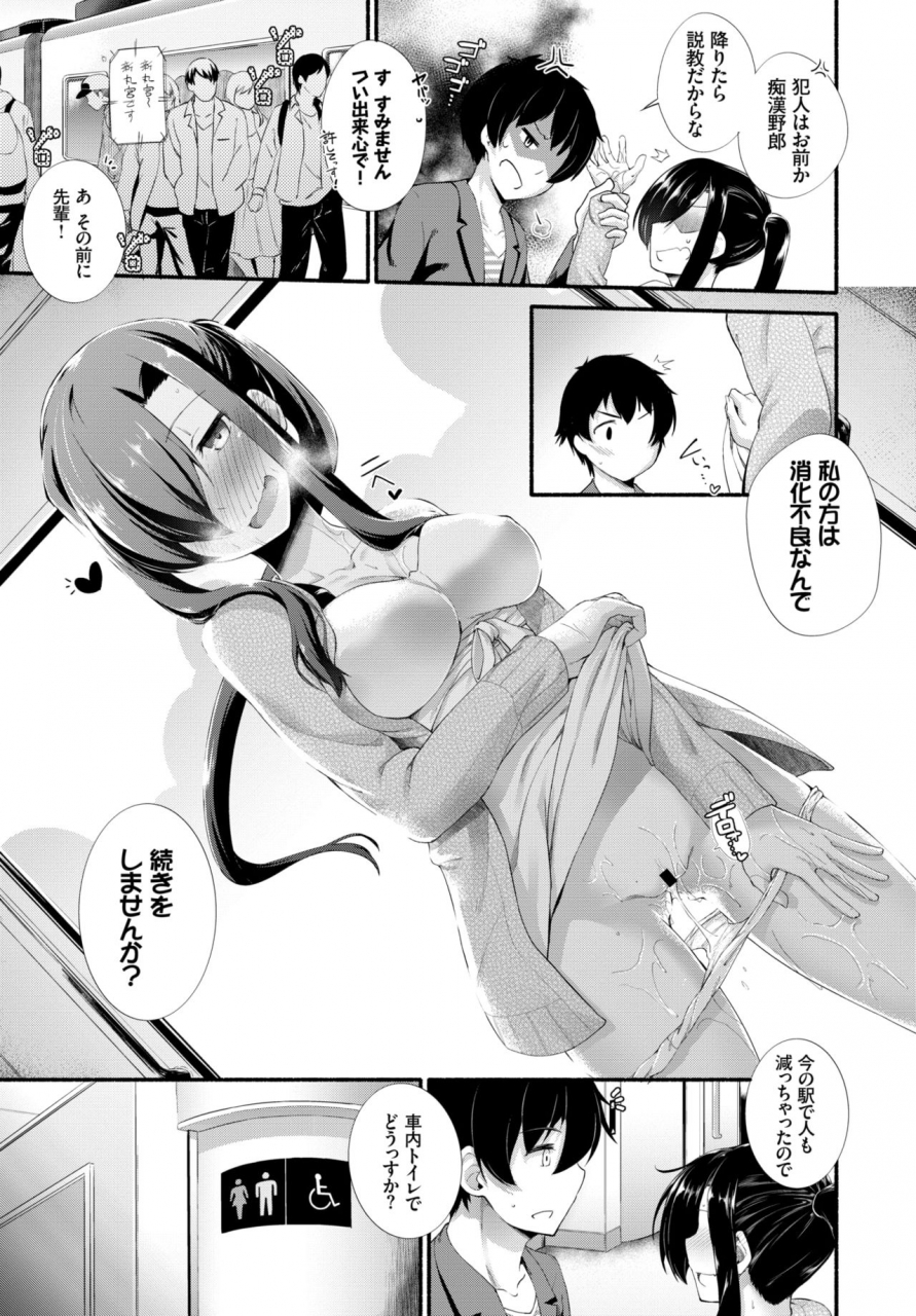 comic-bavel-2018-07-digital