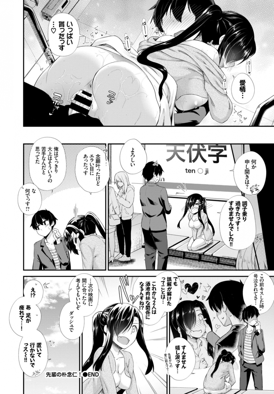 comic-bavel-2018-07-digital