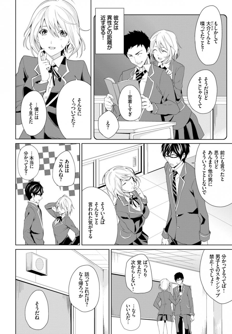 comic-bavel-2018-07-digital