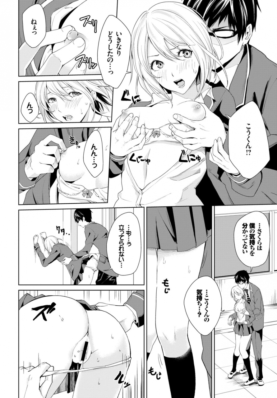 comic-bavel-2018-07-digital