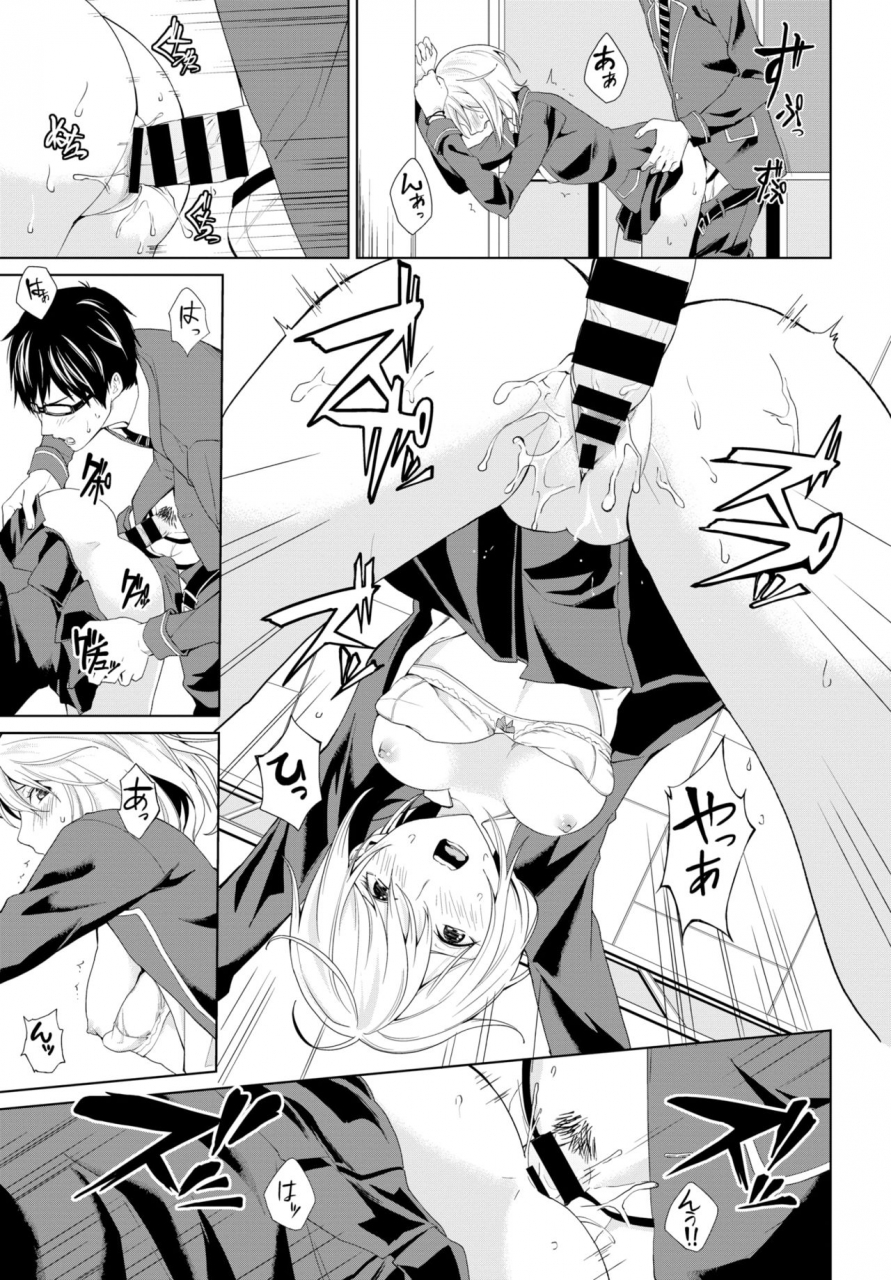 comic-bavel-2018-07-digital