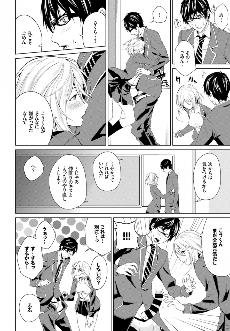 comic-bavel-2018-07-digital