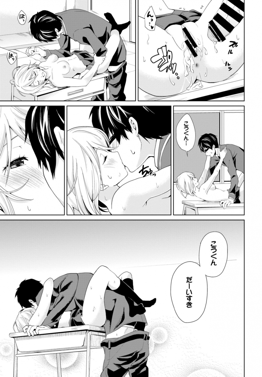 comic-bavel-2018-07-digital