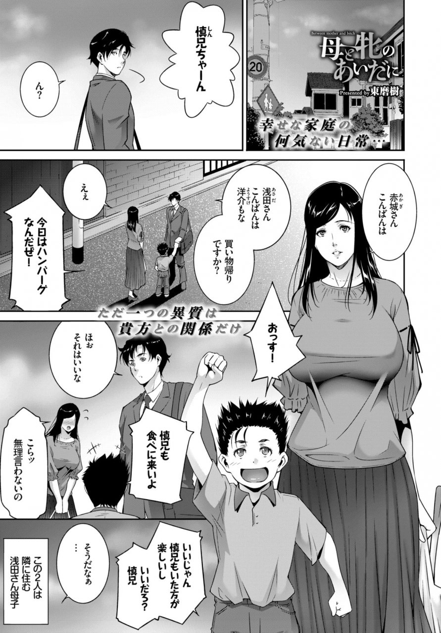 comic-bavel-2018-07-digital