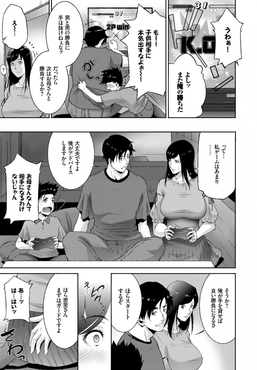 comic-bavel-2018-07-digital