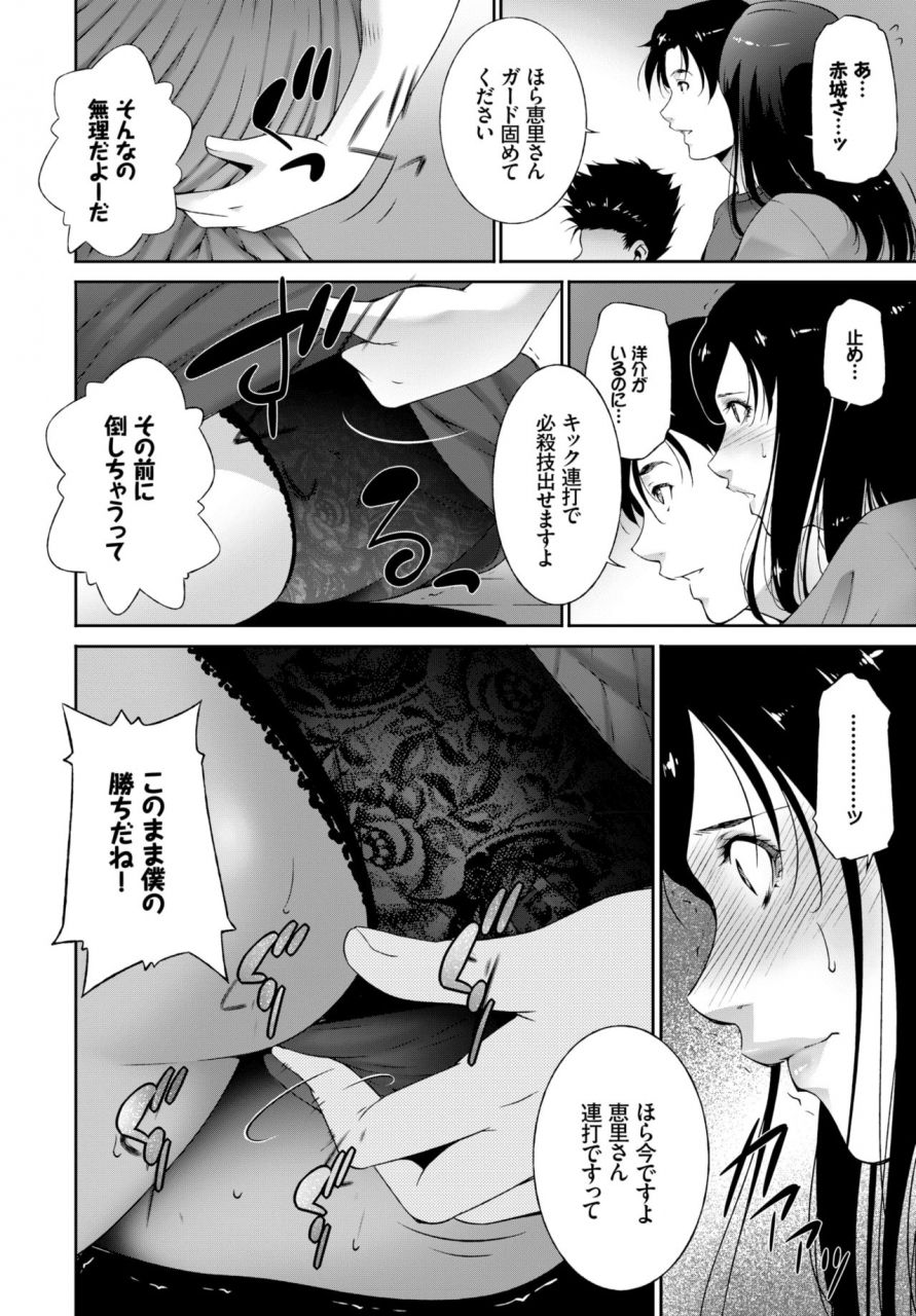 comic-bavel-2018-07-digital