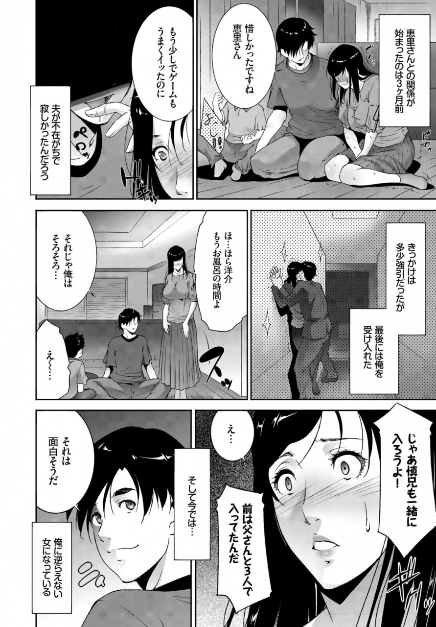 comic-bavel-2018-07-digital