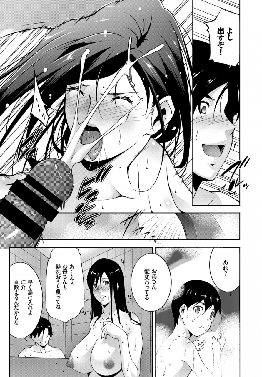 comic-bavel-2018-07-digital