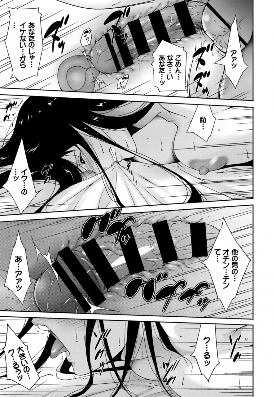 comic-bavel-2018-07-digital