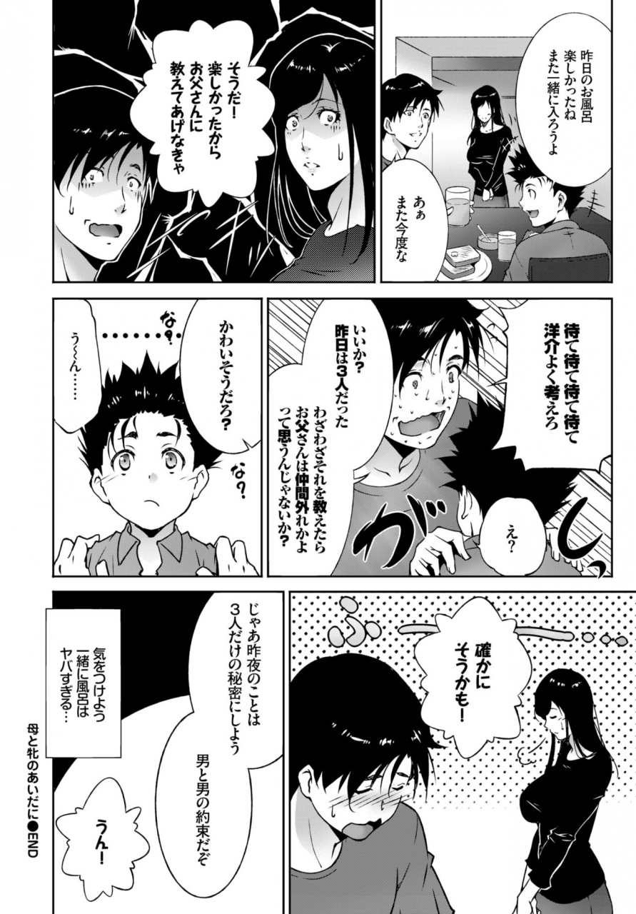 comic-bavel-2018-07-digital