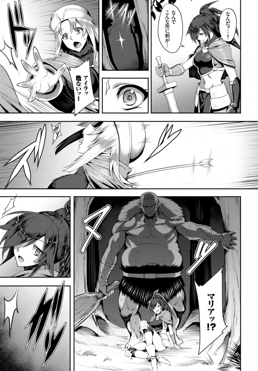 comic-bavel-2018-07-digital