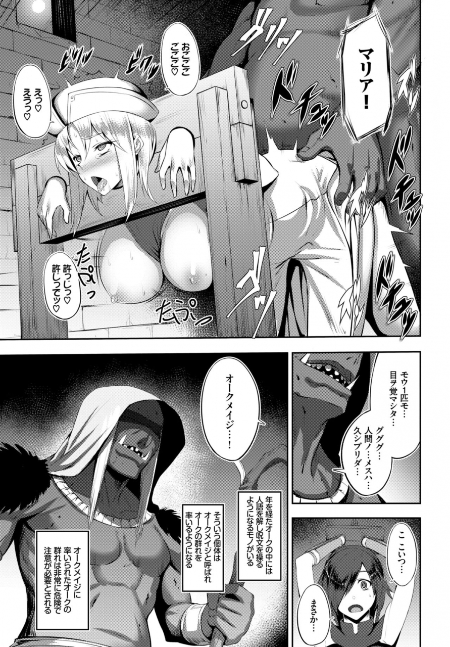 comic-bavel-2018-07-digital