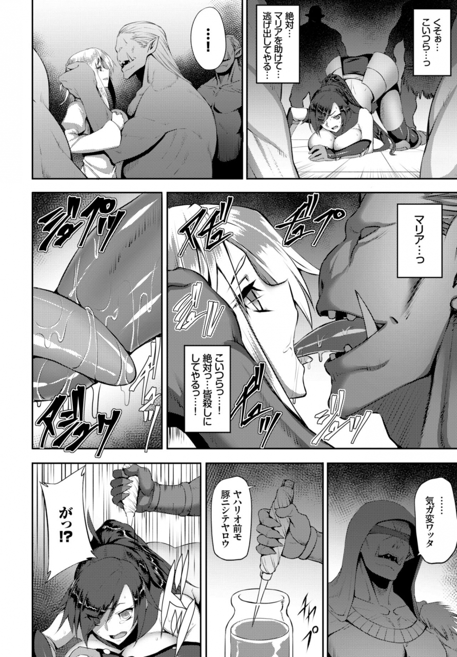 comic-bavel-2018-07-digital