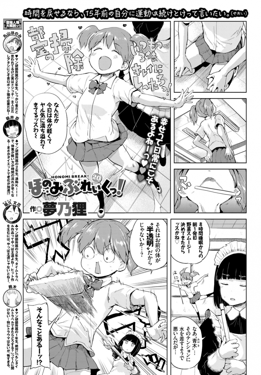 comic-bavel-2018-07-digital