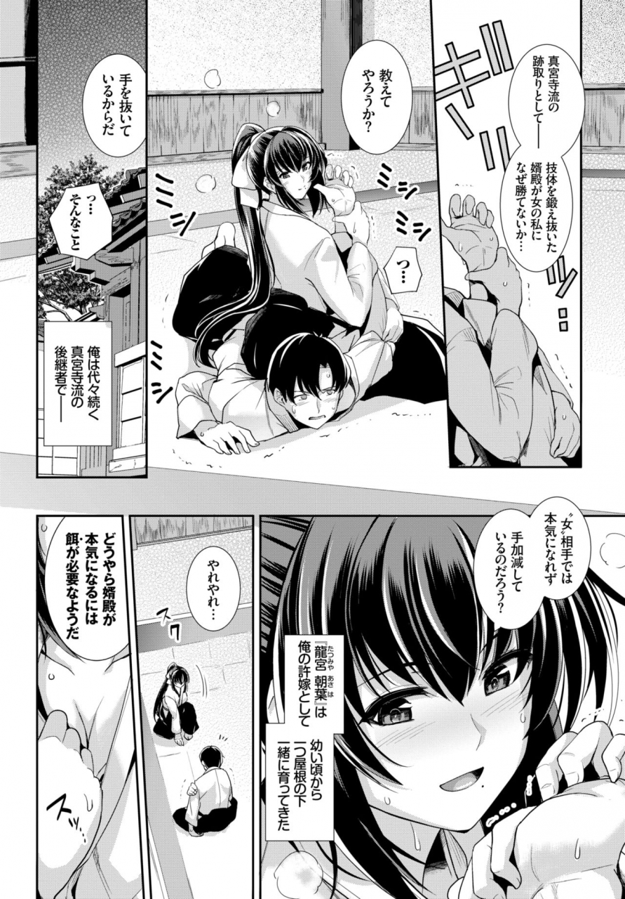 comic-bavel-2018-08-digital