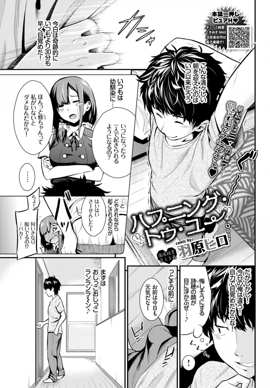 comic-bavel-2018-08-digital