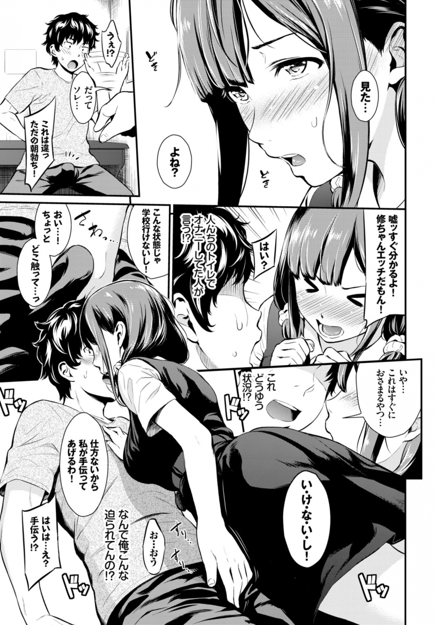 comic-bavel-2018-08-digital