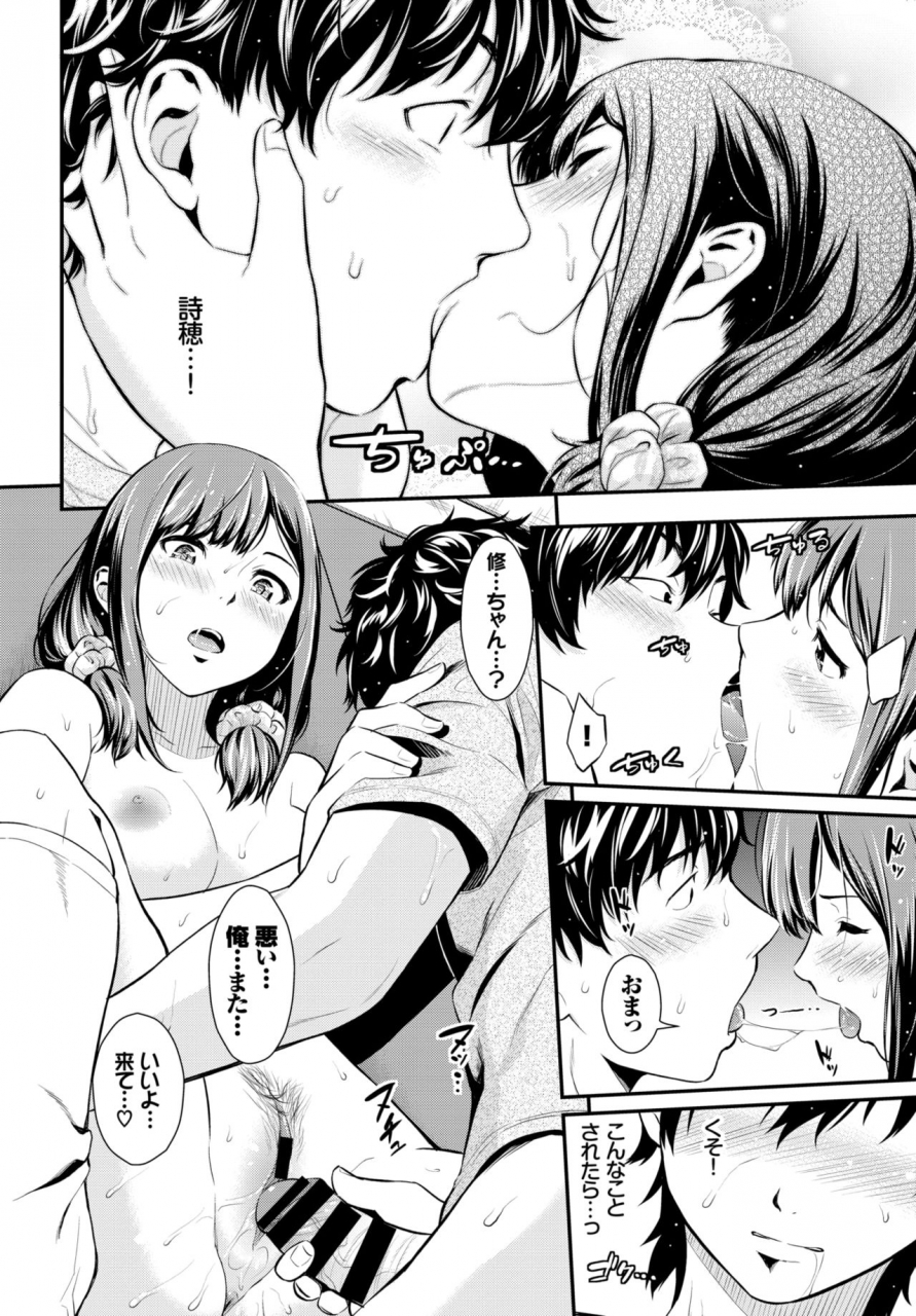 comic-bavel-2018-08-digital