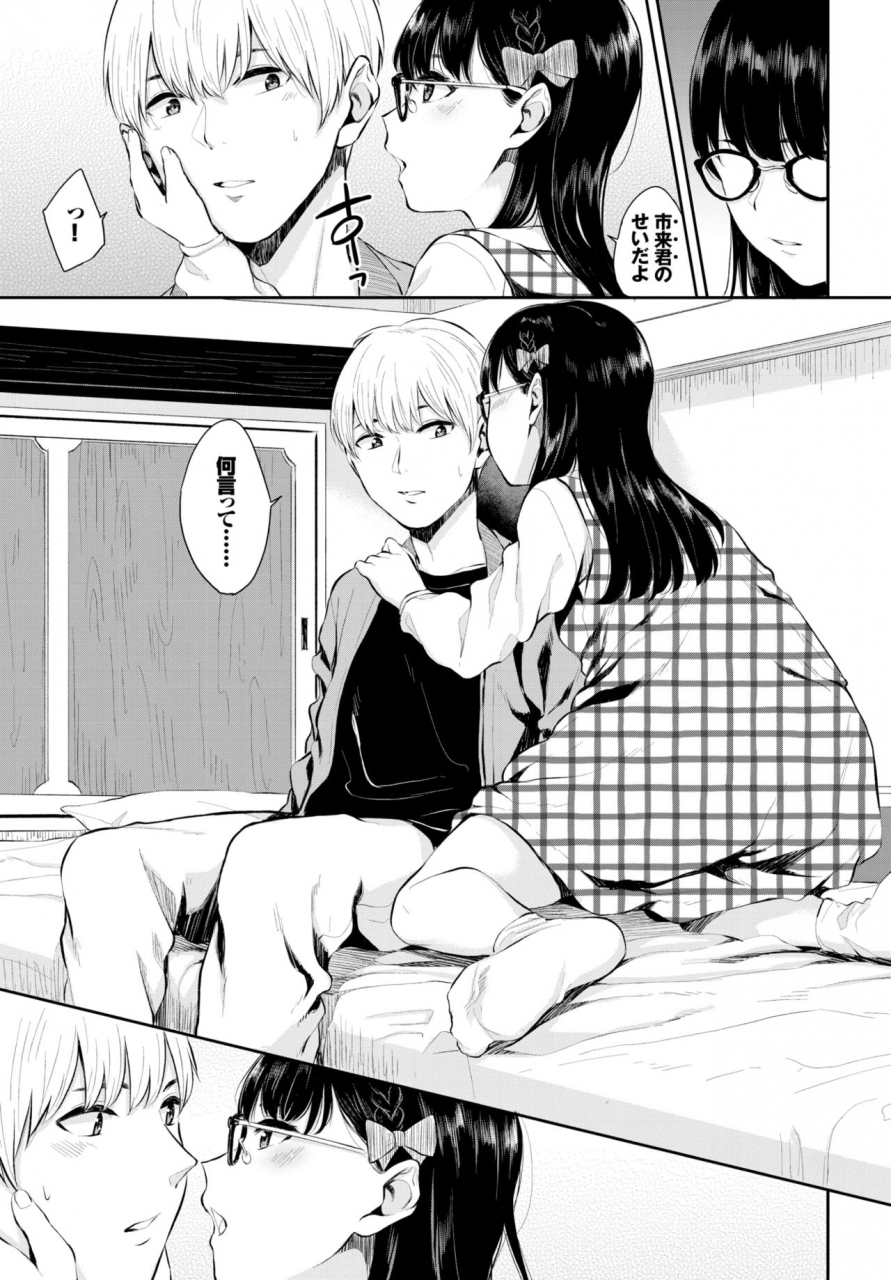 comic-bavel-2018-08-digital