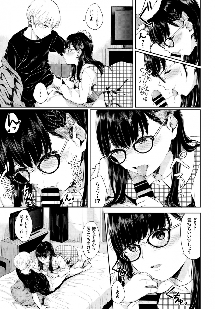 comic-bavel-2018-08-digital