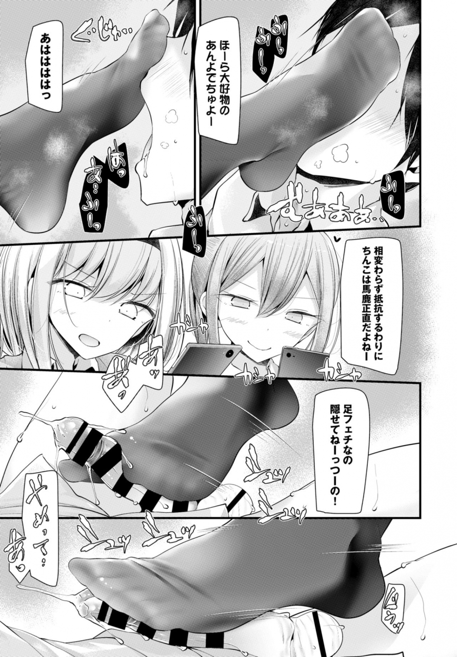 comic-bavel-2018-08-digital