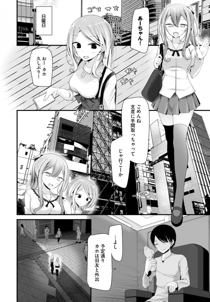 comic-bavel-2018-08-digital