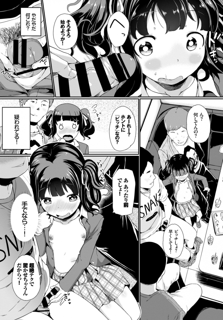 comic-bavel-2018-08-digital